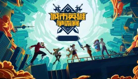 电子竞技巅峰对决：AL激战WE，Monki回旋镖逆风翻盘